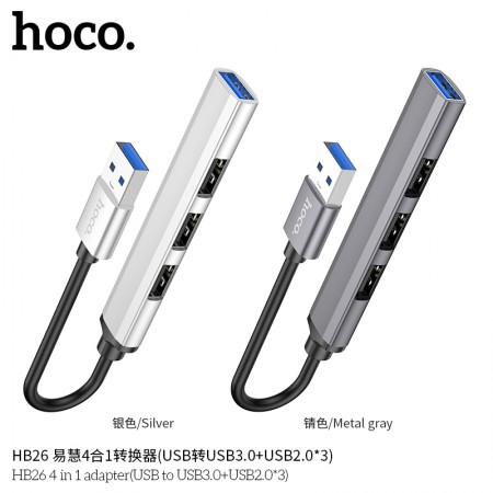 HB26 4 in 1 adapter(USB to USB3.0+USB2.0*3) HB26 4 in 1 adapter(USB to USB3.0+USB2.0*3)